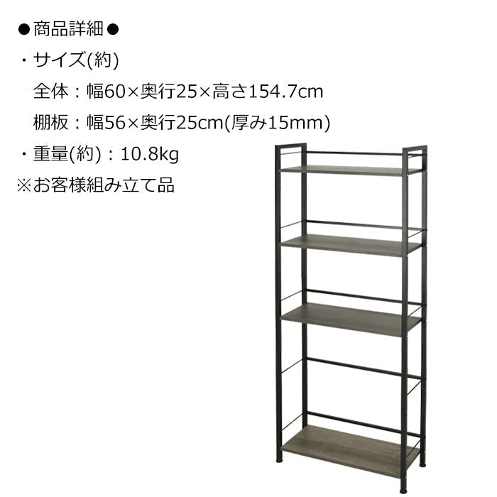 オープンラック 本棚 ラック 収納 木製 スチールラック 収納棚 フリー