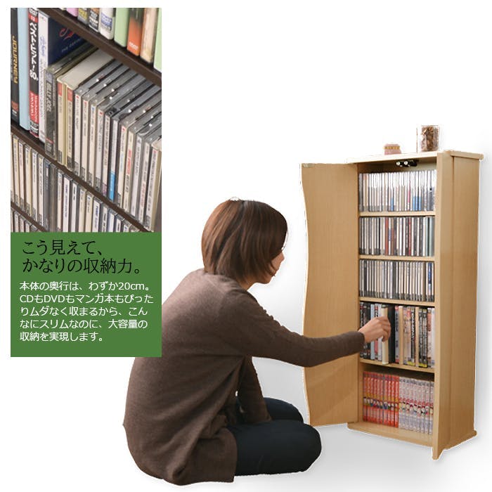 本棚 スリム 大容量 幅40cm 奥行20cm 高さ90cm 薄型 ラック コミック