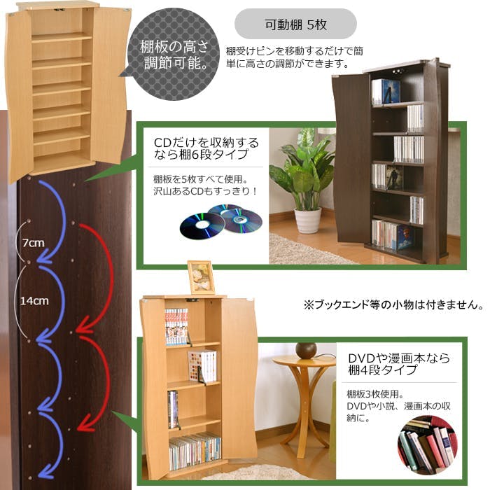 初春セール価格 6,460円！】 本棚 スリム 大容量 幅40cm 奥行20cm 高さ