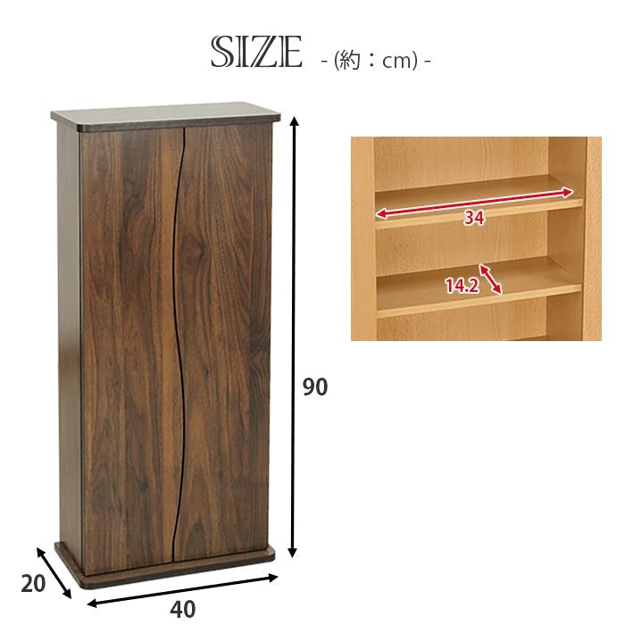 本棚 スリム 大容量 幅40cm 奥行20cm 高さ90cm 薄型 ラック コミック