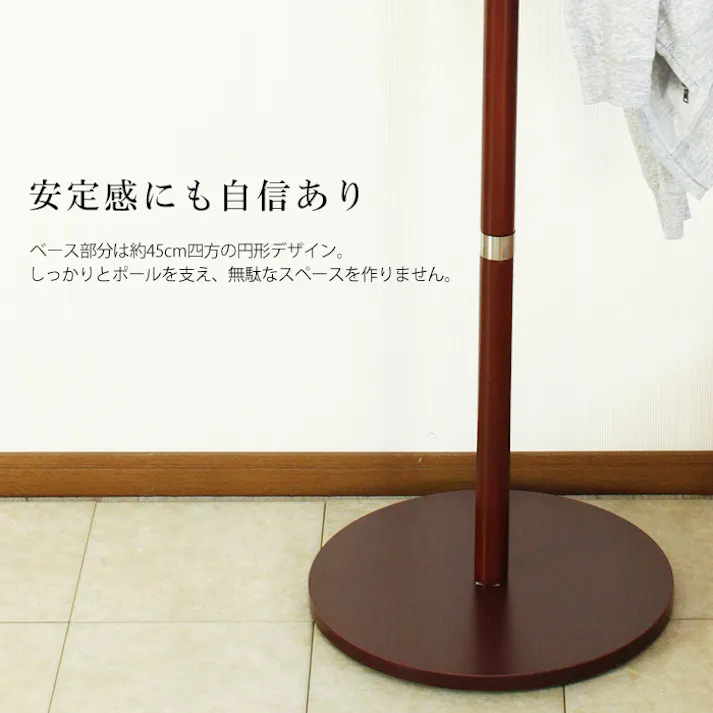 ポールハンガー コートハンガー 木製 おしゃれ スリム ハンガーラック ハンガーポール 北欧 衣類収納 コンパクト 帽子掛け かばん掛け 天然木 洋服掛け キッズ 子供 収納 かわいい