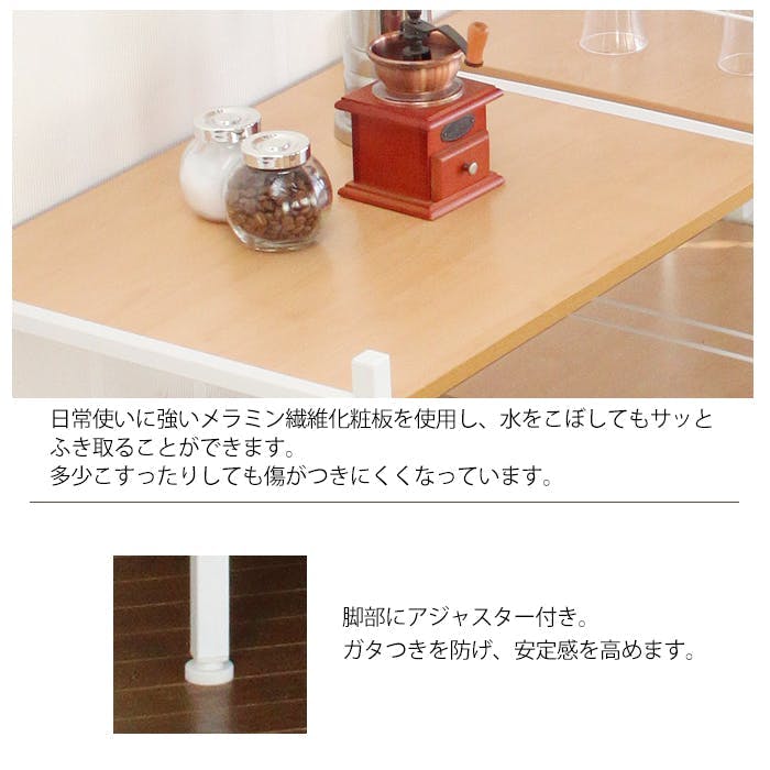 キッチンラック スライド式 幅60 ハイタイプ キッチン収納 レンジ台