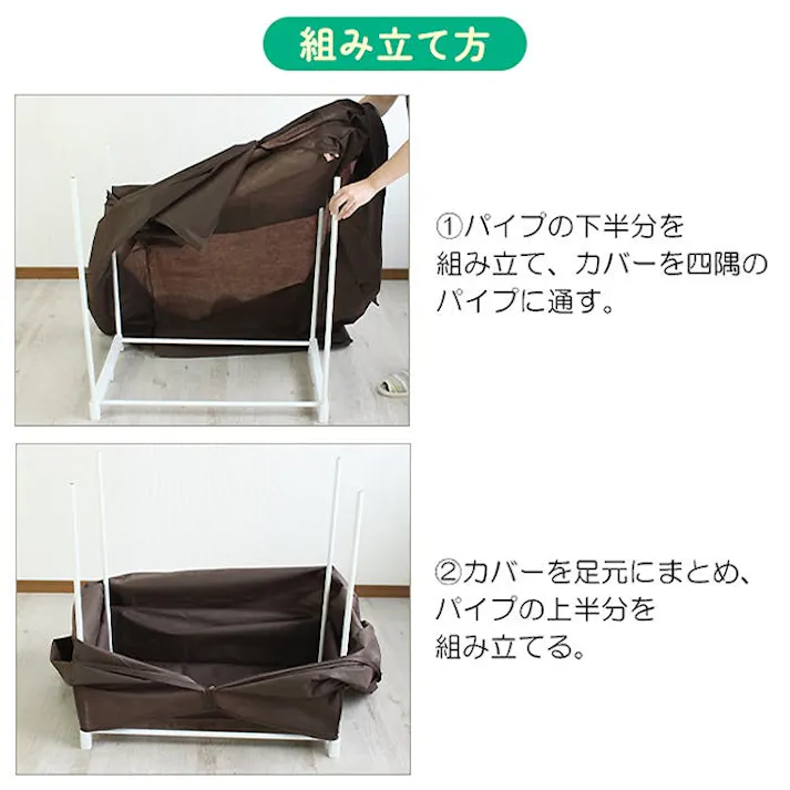 ハンガーラック カバー付き ファンシーケース スーツロッカー 90幅 スリム 収納 組み立て ワードローブ 洋服掛け 衣類収納 洋服掛けラック