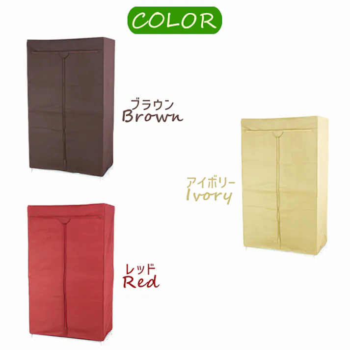 ハンガーラック カバー付き ファンシーケース スーツロッカー 90幅 スリム 収納 組み立て ワードローブ 洋服掛け 衣類収納 洋服掛けラック