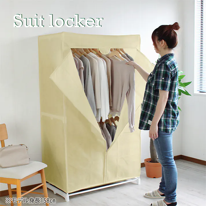 ハンガーラック カバー付き ファンシーケース スーツロッカー 90幅 スリム 収納 組み立て ワードローブ 洋服掛け 衣類収納 洋服掛けラック