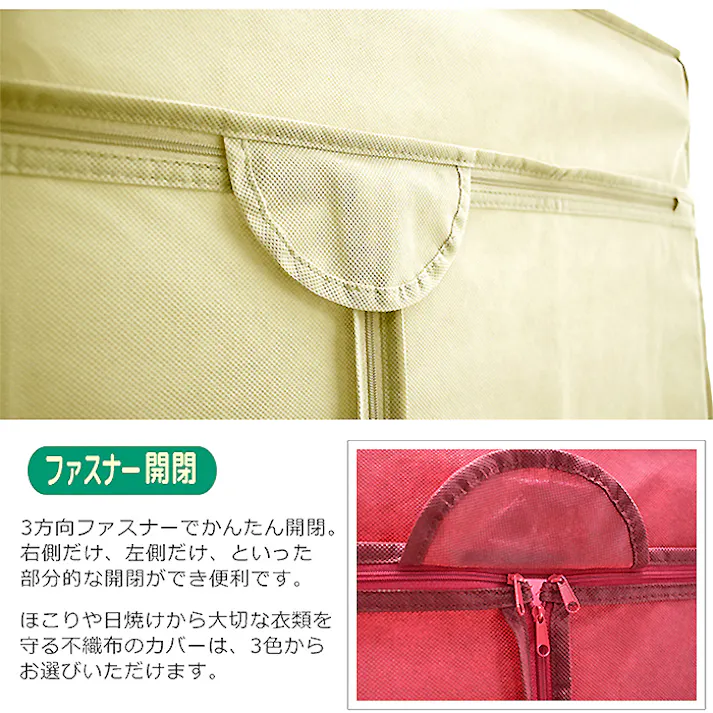 ハンガーラック カバー付き ファンシーケース スーツロッカー 90幅 スリム 収納 組み立て ワードローブ 洋服掛け 衣類収納 洋服掛けラック