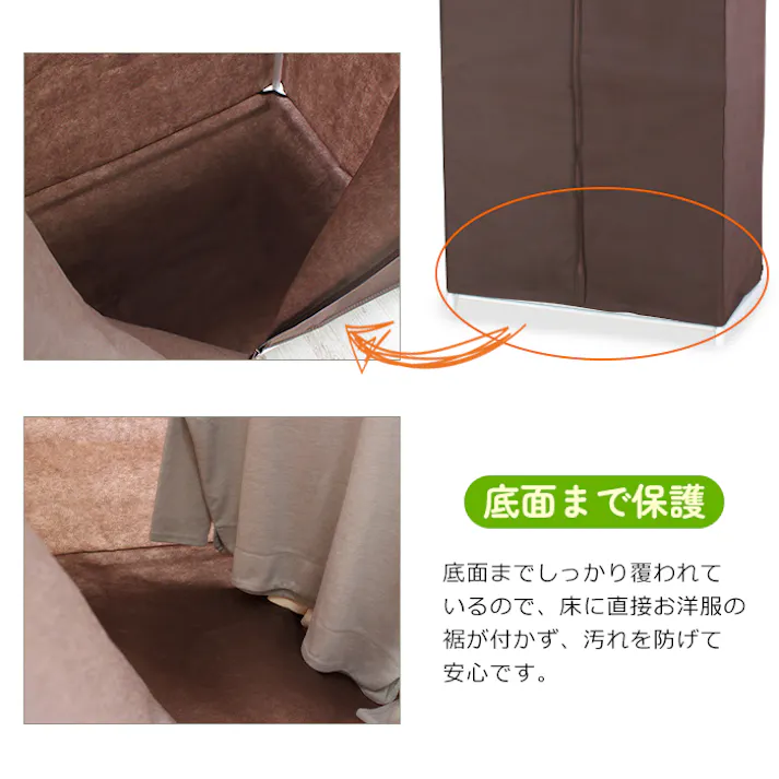 ハンガーラック カバー付き ファンシーケース スーツロッカー 90幅 スリム 収納 組み立て ワードローブ 洋服掛け 衣類収納 洋服掛けラック