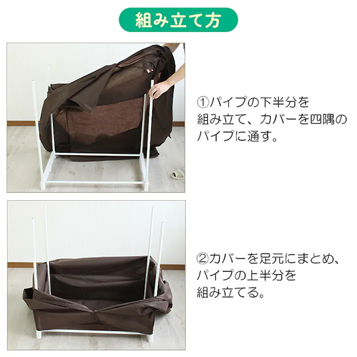 ハンガーラック カバー付き ファンシーケース スーツロッカー 90幅 スリム 収納 組み立て ワードローブ 洋服掛け 衣類収納 洋服掛けラック