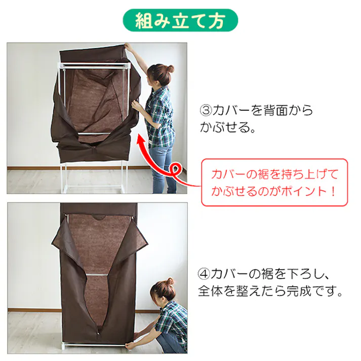 ハンガーラック カバー付き ファンシーケース スーツロッカー 90幅 スリム 収納 組み立て ワードローブ 洋服掛け 衣類収納 洋服掛けラック