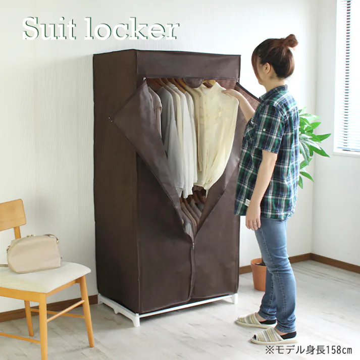 クローゼット ハンガーラック 75幅 ワードローブ スーツロッカー スリム 収納 組み立て 衣類収納 不織布 洋服掛けラック ファンシーケース