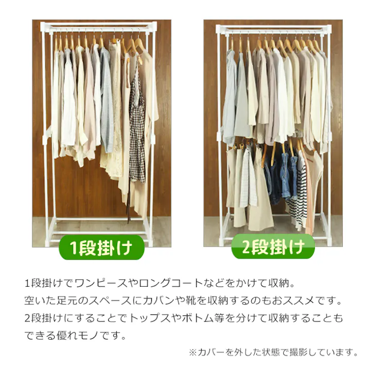 クローゼット ハンガーラック 75幅 ワードローブ スーツロッカー スリム 収納 組み立て 衣類収納 不織布 洋服掛けラック ファンシーケース