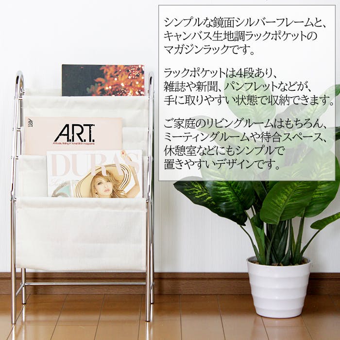 年末年始セール価格 2,990円！】 スチールマガジンラック おしゃれ