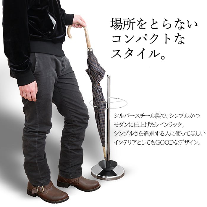 傘立て 玄関 アンブレラスタンド レインラック 傘 収納 スリム シンプル モダン スタイリッシュ おしゃれ