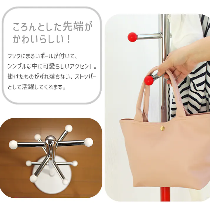 ポールハンガー 北欧 コートハンガー 木製 おしゃれ スリム ポールスタンド ハンガーラック ハンガーポール 衣類収納 コンパクト 帽子掛け かばん掛け 洋服掛け キッズ 子供 収納 かわいい