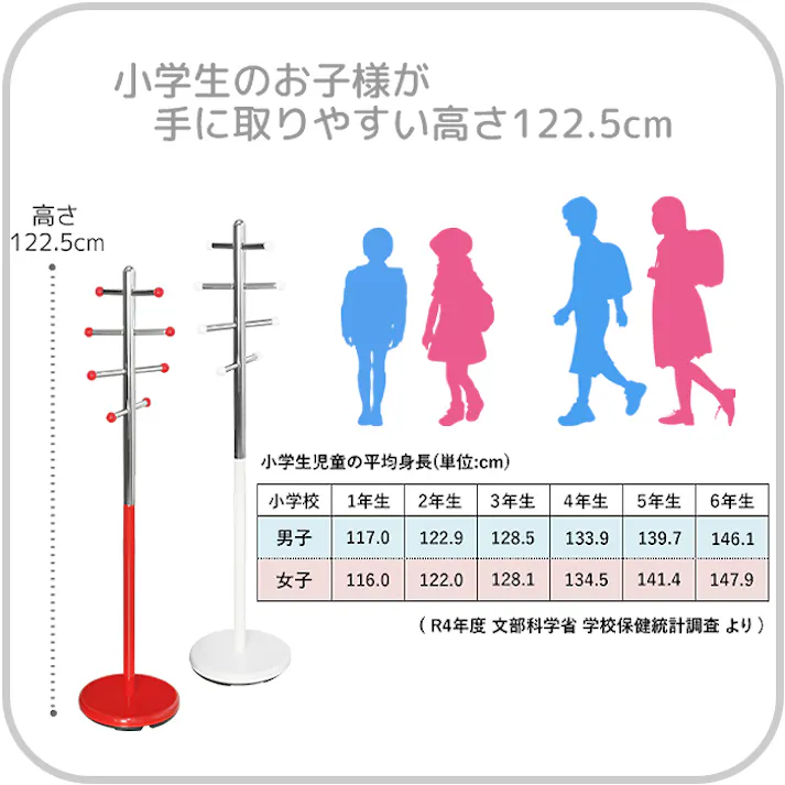 ポールハンガー 北欧 コートハンガー 木製 おしゃれ スリム ポールスタンド ハンガーラック ハンガーポール 衣類収納 コンパクト 帽子掛け かばん掛け 洋服掛け キッズ 子供 収納 かわいい