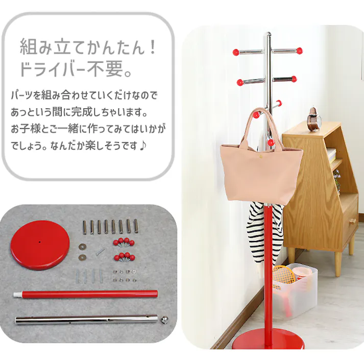 ポールハンガー 北欧 コートハンガー 木製 おしゃれ スリム ポールスタンド ハンガーラック ハンガーポール 衣類収納 コンパクト 帽子掛け かばん掛け 洋服掛け キッズ 子供 収納 かわいい