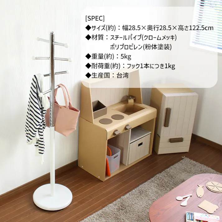 ポールハンガー 北欧 コートハンガー 木製 おしゃれ スリム ポールスタンド ハンガーラック ハンガーポール 衣類収納 コンパクト 帽子掛け かばん掛け 洋服掛け キッズ 子供 収納 かわいい