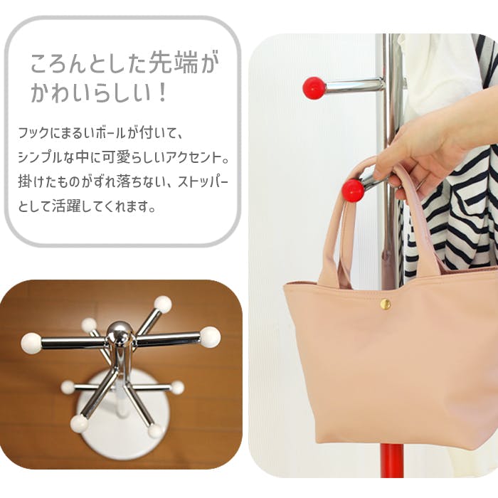 ポールハンガー 北欧 コートハンガー 木製 おしゃれ スリム ポールスタンド ハンガーラック ハンガーポール 衣類収納 コンパクト 帽子掛け かばん掛け 洋服掛け キッズ 子供 収納 かわいい