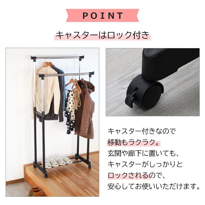 パイプハンガー 2段 スリム ダブルハンガー ハンガー 大容量 省