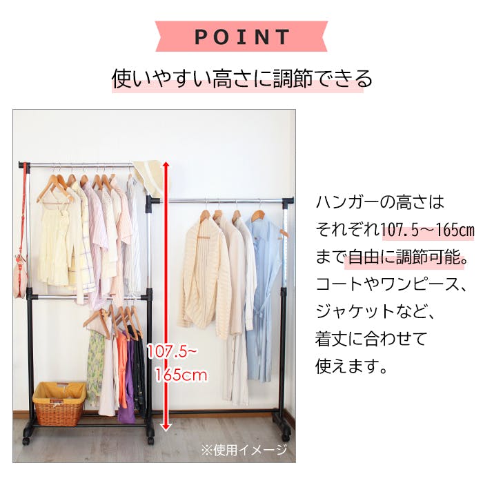 パイプハンガー 2段 スリム 2wayハンガー 大容量 省スペース おしゃれ
