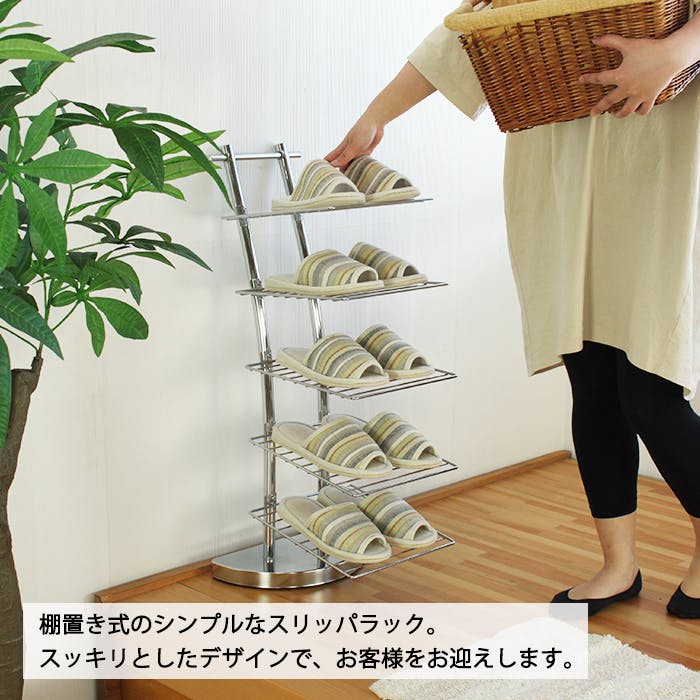 スリッパ収納 スリッパラック トレー型 トレーラック スリッパ シンプル 玄関収納 エントランス オシャレ