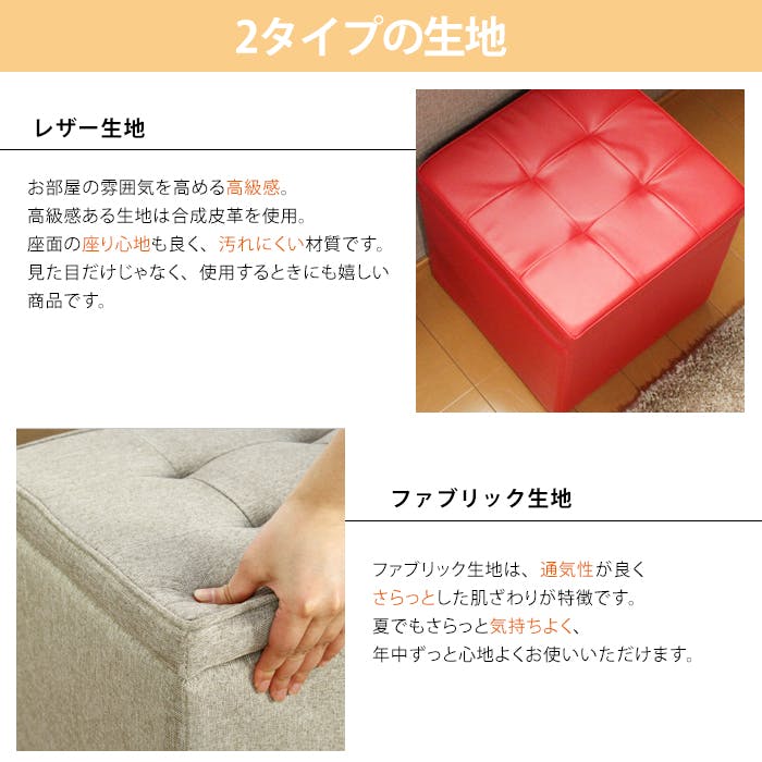 収納 スツール ボックス スツール 収納スツール ベンチソファー 椅子