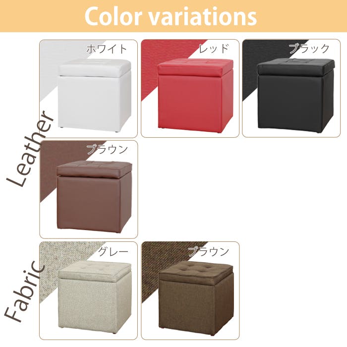 収納 スツール ボックス スツール 収納スツール ベンチソファー 椅子