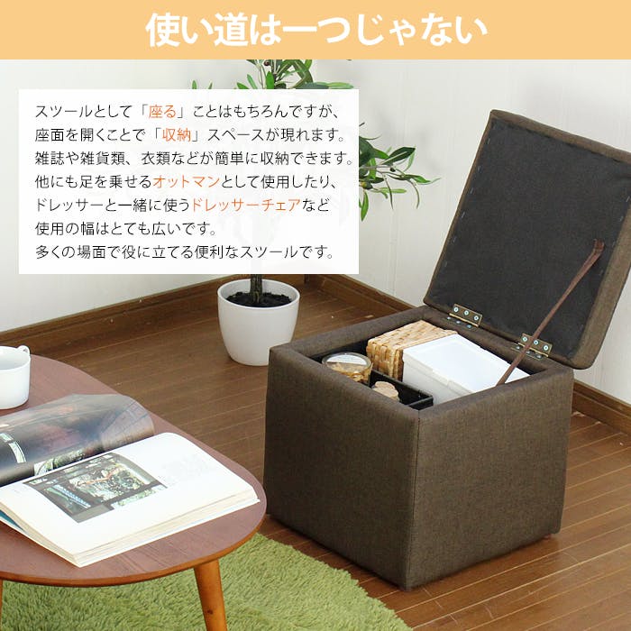 収納 スツール ボックス スツール 収納スツール ベンチソファー 椅子