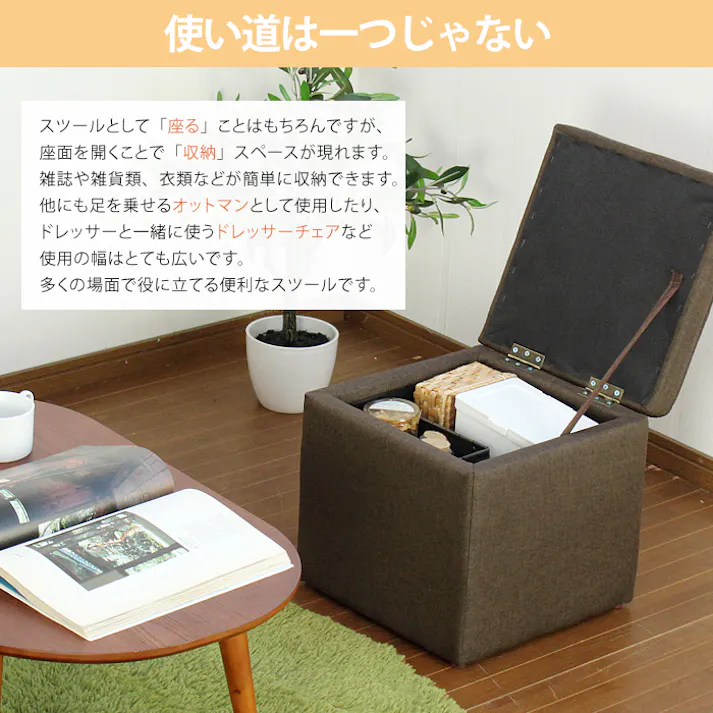 収納 スツール ボックス スツール 収納スツール ベンチソファー 椅子 イス ベンチ ボックス 1人掛け ソファー チェア ローソファー ローソファ レザー 合成皮革 ソファ フロアソファ