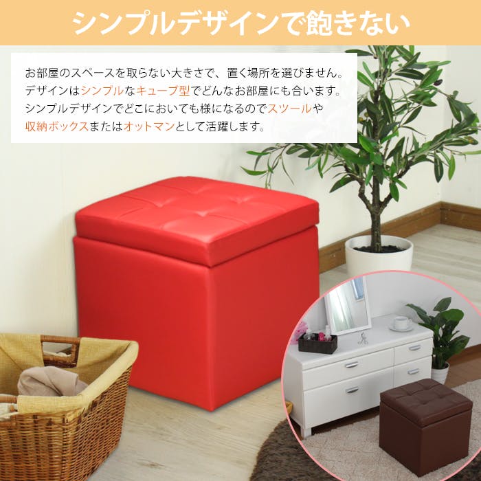 収納 スツール ボックス スツール 収納スツール ベンチソファー 椅子