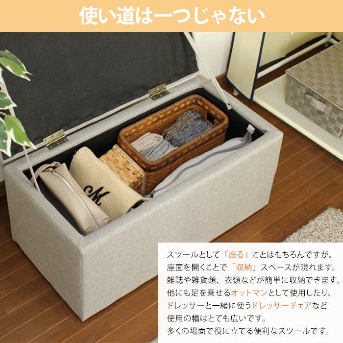 収納 スツール ボックス スツール 収納スツール ベンチソファー 椅子