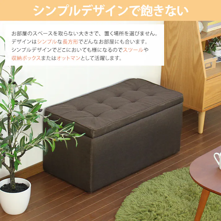 収納 スツール ボックス スツール 収納スツール ベンチソファー 椅子 イス ベンチ ボックス 2人掛け ソファー チェア ローソファー ローソファ レザー 合成皮革 ソファ フロアソファ