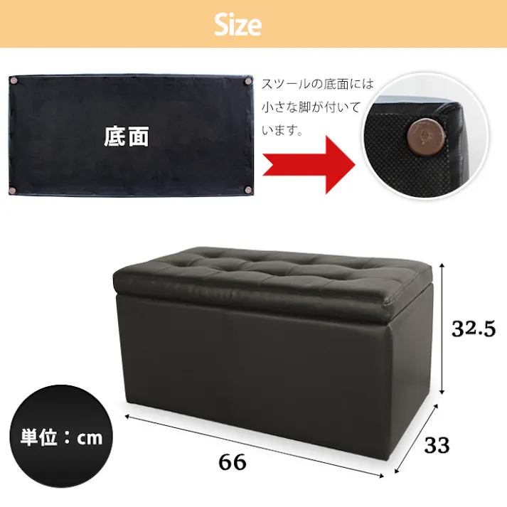 収納 スツール ボックス スツール 収納スツール ベンチソファー 椅子 イス ベンチ ボックス 2人掛け ソファー チェア ローソファー ローソファ レザー 合成皮革 ソファ フロアソファ