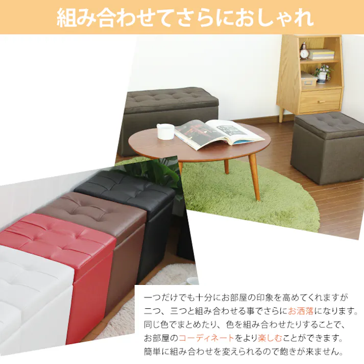 収納 スツール ボックス スツール 収納スツール ベンチソファー 椅子 イス ベンチ ボックス 2人掛け ソファー チェア ローソファー ローソファ ファブリック ソファ フロアソファ