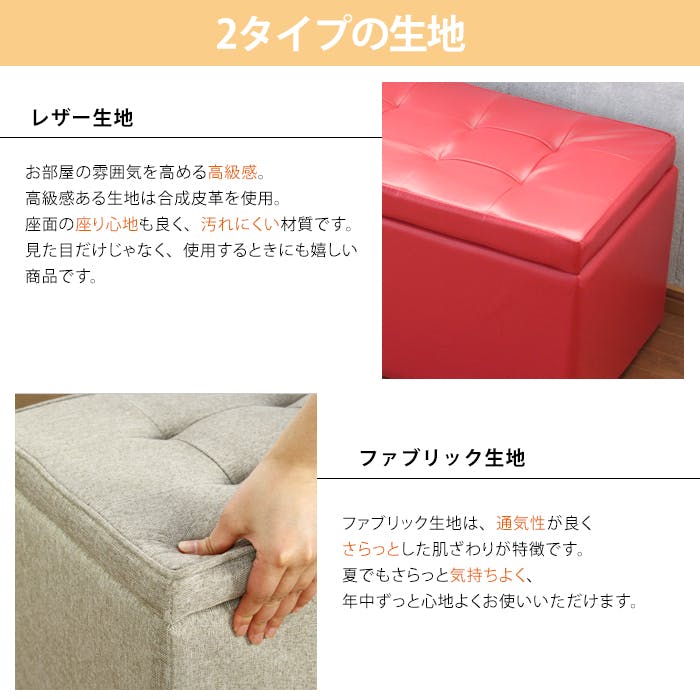 収納 スツール ボックス スツール 収納スツール ベンチソファー 椅子