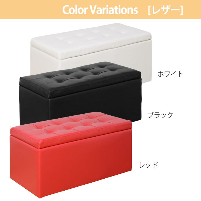 収納 スツール ボックス スツール 収納スツール ベンチソファー 椅子