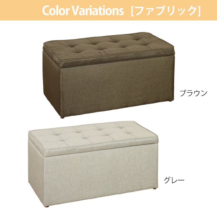 収納 スツール ボックス スツール 収納スツール ベンチソファー 椅子