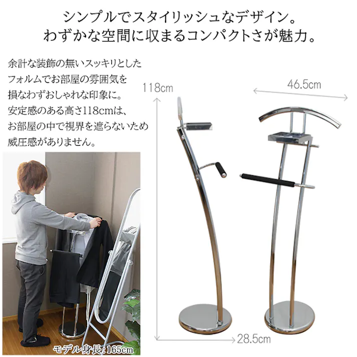 スーツラック スラックスハンガー ハンガー ラック スタイリッシュ シンプル 学生服 収納 滑り止め スーツ おしゃれ