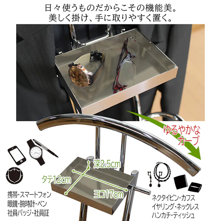 スーツラック スラックスハンガー ハンガー ラック スタイリッシュ シンプル 学生服 収納 滑り止め スーツ おしゃれ