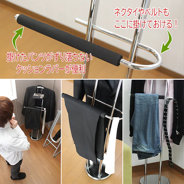 スーツラック スラックスハンガー ハンガー ラック スタイリッシュ シンプル 学生服 収納 滑り止め スーツ おしゃれ