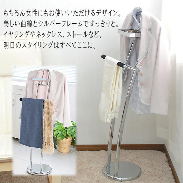 スーツラック スラックスハンガー ハンガー ラック スタイリッシュ シンプル 学生服 収納 滑り止め スーツ おしゃれ