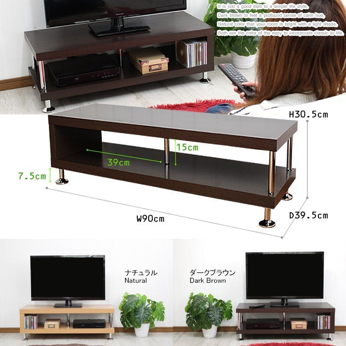 フリーボード900 テレビ台 TV台 ローボード リビング収納 AV収納