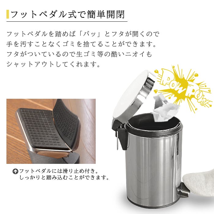 ダストボックス ペダル 3L ごみ箱 ゴミ箱 ごみばこ ふた付 フタ付