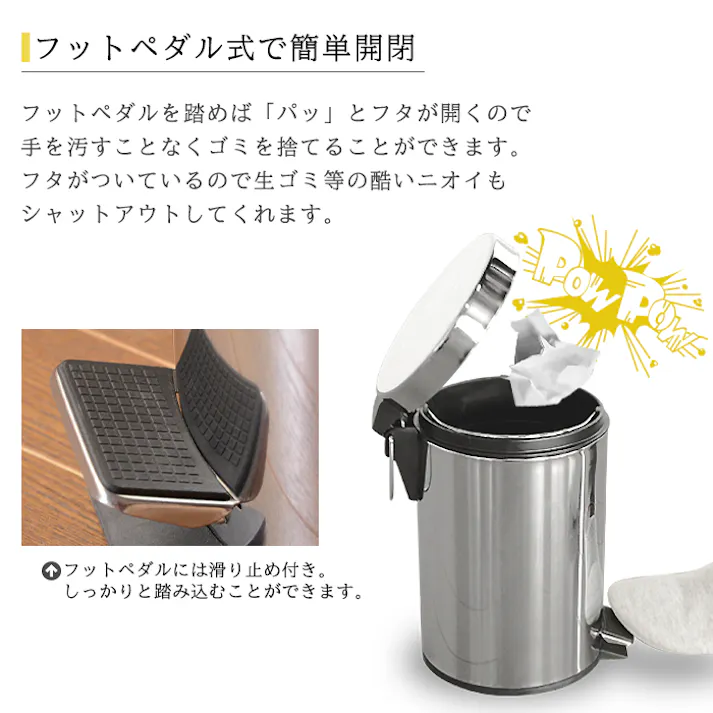 ダストボックス ペダル 3L ごみ箱 ゴミ箱 ごみばこ ふた付 フタ付 ペダル キッチン