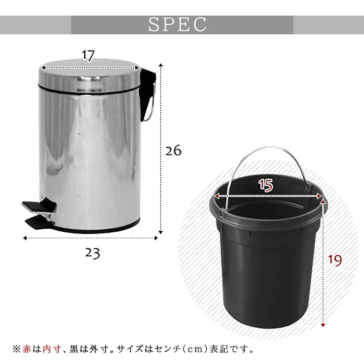 ダストボックス ペダル 3L ごみ箱 ゴミ箱 ごみばこ ふた付 フタ付 ペダル キッチン