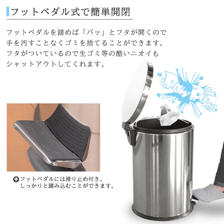 ダストボックス ペダル 20L ごみ箱 ゴミ箱 ごみばこ ふた付 フタ付 ペダル キッチン