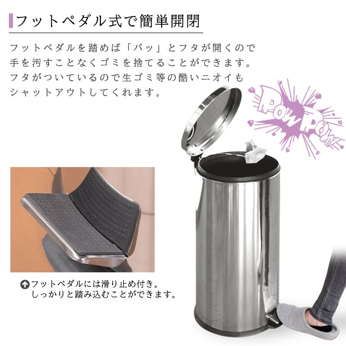 ダストボックス ペダル 40L ごみ箱 ゴミ箱 ごみばこ ふた付 フタ付