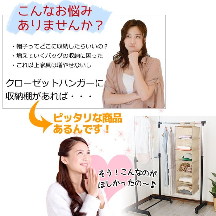 収納 吊り下げ 吊り下げ収納 吊り下げラック 収納ラック6 吊り下げ収納