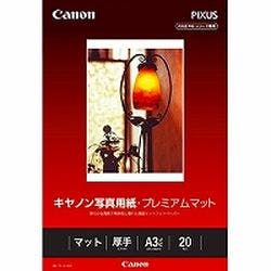 PM-101A3N20 写真用紙・プレミアムマット A3ノビ 20枚 | 文房具・事務