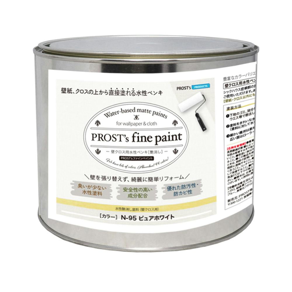 ペンキ 壁クロス用 水性塗料 N-95 ピュアホワイト 2kg/艶消し 壁 天井